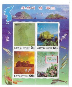 Korea 2004 Tok Islands Scenery Map S/S Sc 4368 MNH C17