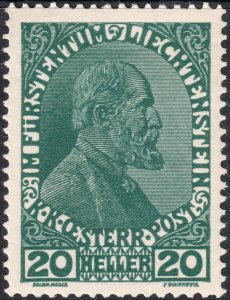 Liechtenstein #8  Unused MOG - Prince Johann II (1917)