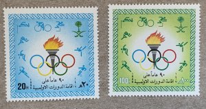 Saudi Arabia 1986 Olympics, MNH. Scott 1040-1041, CV $7.75. Mi 867-868