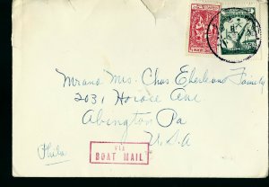 V.RARE SAUDI ARABIA 1962 COVER VIA BOAT MAIL RAS TANURA TO USA ONLY 1 KNOWN