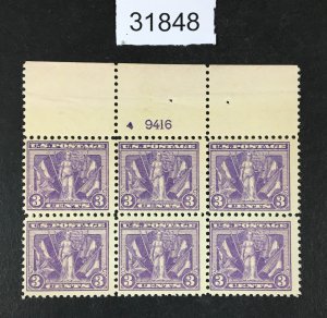 US STAMPS # 537 MINT OG NH PLATE BLOCK $350 LOT #31848