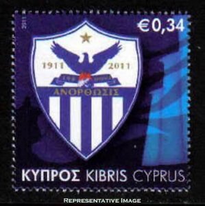 Cyprus Scott 1143 Mint never hinged.