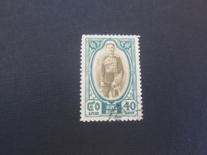 Thailand 1928 Sc 222 FU