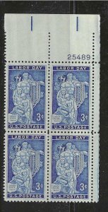 USA   SC # 1082   PB   MNH