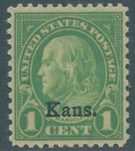 US Scott #658 Mint, VF/XF, NH