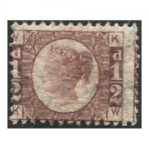 SG48 1/2d Rose-red Plate 5 Mint (M/M) Cat One Hundred and Ten pounds