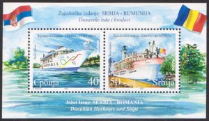 SERBIA ROMANIA JOINT ISSUE - 2007 DANUBAIN HARBOURS & SHIPS - MIN. SHEET MINT NH