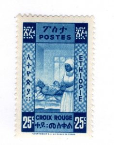 Ethiopia #270 - MNH - CAT VALUE $1.50