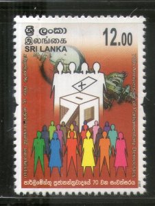 Sri Lanka 2017 70th Anniversary of Parliamentary Democracy 1v MNH # 87