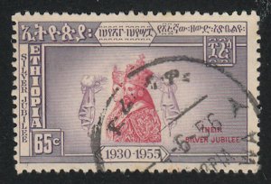 Ethiopia - 1955 - SC 350 - Used - High value