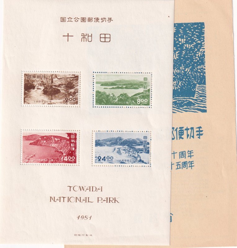 Japan: Towada National Park, S/S W/Folder, Sc #545a, MNH (41184)