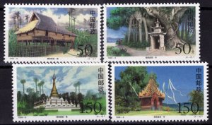 ZAYIX China PRC 2855-2858 MNH Dai Architecture Pagoda Pavilion 092422S69M