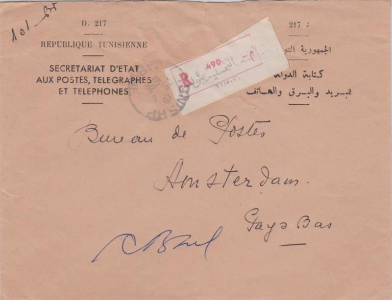 Tunisia Free Official Mail 1956 Tunis RP, Tunisie Registered to Amsterdam, Ne...