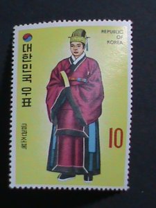 ​KOREA-1973 SC# 865   COURTIER- LARGE -MINT-STAMP- WE SHIP TO WORLD WIDE VF