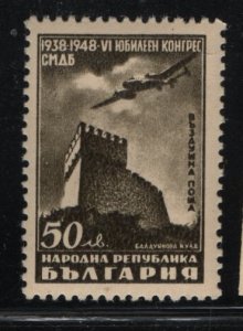 BULGARIA,   C55   MNH