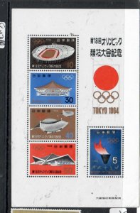 JAPAN  OLYMPICS MINI SHEET   SC825 SOME CREASES    MNH     P1023HH