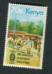Kenya #230 Mint Lightly Hinged single