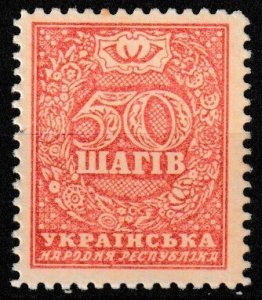 Ukraine 5 Monetized, MNH