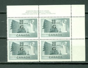 CANADA OFFICIALS #O30 (PAPER)... LR PL2... MNH...$24.00