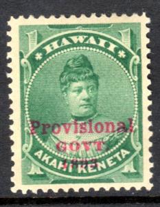 Hawaii #55, mint hinged, extremely well centered