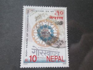 Nepal #669 used  2024 SCV = $1.25