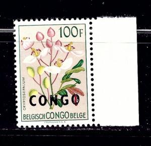 Congo (DR) 340 MNH 1960 overprint