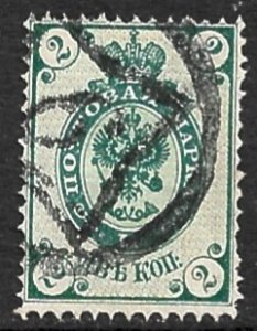 RUSSIA 1883-88 2k ARMS Sc 32 w ST PETERSBURG No 6 City Postmark Used