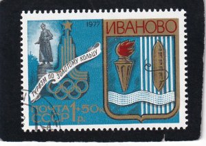 Russia    #B111     used