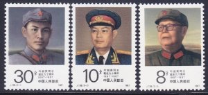 China PRC 2088-90 MNH 1987 J138 Ye Jianying Central Committee Vice Chairman