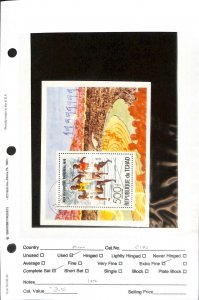 Chad Postage Stamp, #C190 Used, 1976 Olympics
