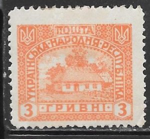 Ukraine unissued: 3h Farm, MHR, F-VF