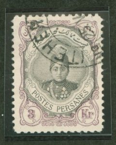 Iran #495e  Single