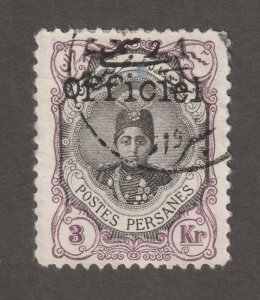 Persian stamp, Scott#495(B), used, hinged, 11.5 x 11.0, #ed-124