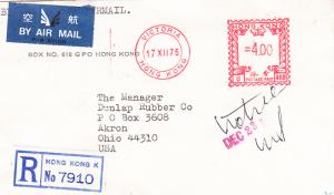 Hong Kong   1975 Metered Mail Registered Cover