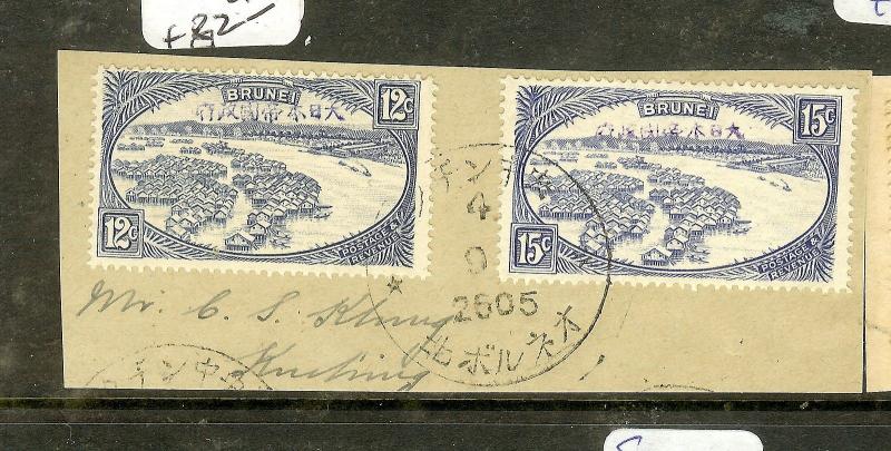 BRUNEI JAPANESE OCCUPATION (P1912B) 12C+15C PIECE SGJ12-3  VFU