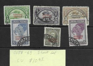 Liberia #O158-O163 Short Set Used - Stamp - CAT VALUE $10.65