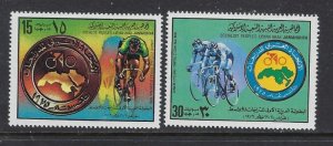 Libya 840-41 MNH 1979 Cycling (ap6454)