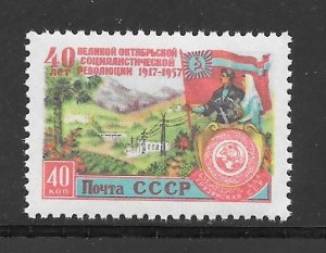 Russia #2008 MNH Single