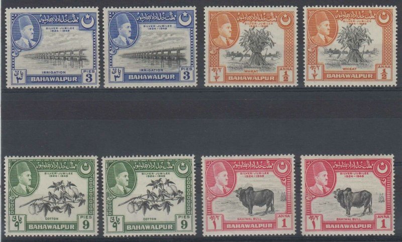 PAKISTAN BAHAWALPUR 1948 Sc 2-5 TWO EACH SHADES MNH F,VF SCV$16.00+