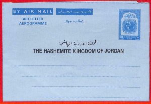 aa3533  -  JORDAN - POSTAL HISTORY -  PICTURE AEROGRAMME Al-Aqsa PETRA Aqaba