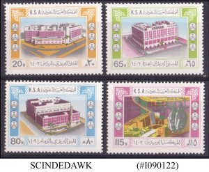 SAUDI ARABIA - 1982 NEW REGIONAL POSTAL CENTERS - 4V - MINT NH