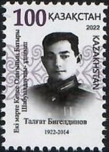 Kazakhstan 2022 MNH Stamps Aviation Pilot Second World War II