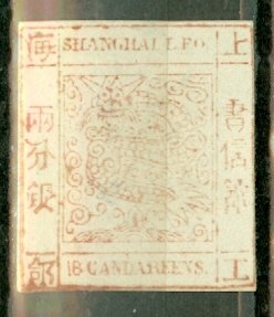 Shanghai 25 unused no gum slight thin probable forgery CV $375 for genuine