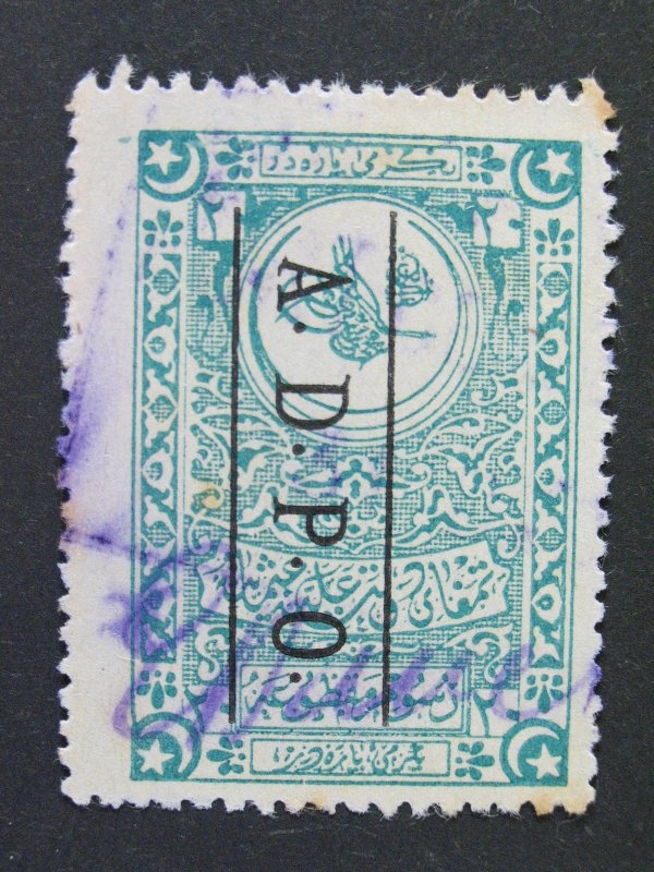 Syria Syrie Ottoman Revenue Stamp 20 Para ADPO Duston Ovpt Type 4