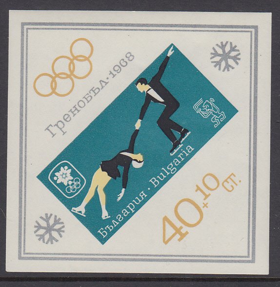 Bulgaria B32 Winter Olympics Souvenir Sheet MNH VF