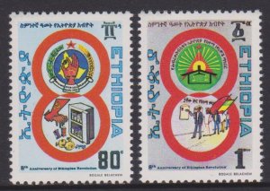 Ethiopia Sc#1048-1049 MNH