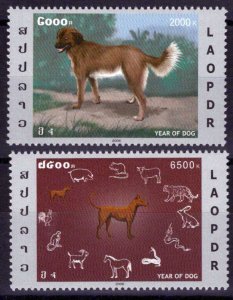 ZAYIX Laos 1681-1682 MNH Year of the Dog Zodiac Pets New Year's 100123S71