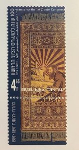 Israel 1996 Scott 1287T MNH -  100th Anniv of the 1st Zioist Congress, Basel