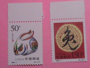 CHINA STAMP: 1999 SC#2932  3 COLORFUL LOVELY YEAR OF RABBIT MNH STAMP --