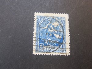 Latvia 1920 Sc 71 FU